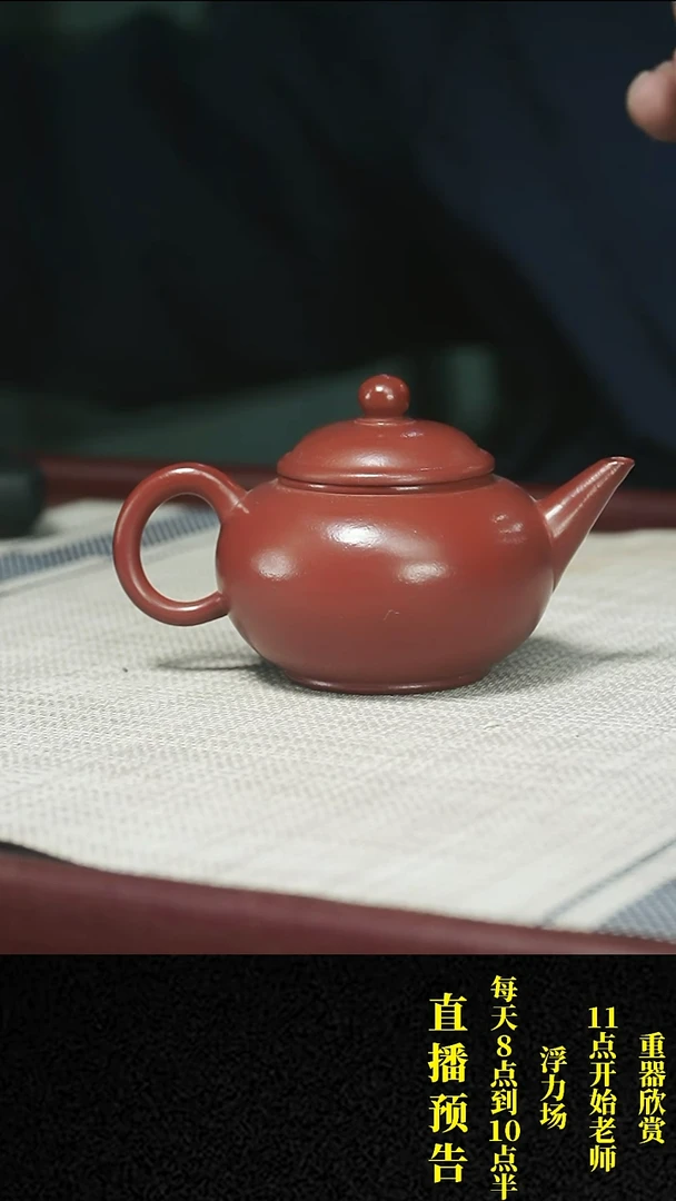 【闪购商品】紫砂茶壶紫砂 茶壶25