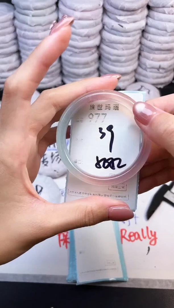 手镯玛瑙/玉髓未镶嵌977