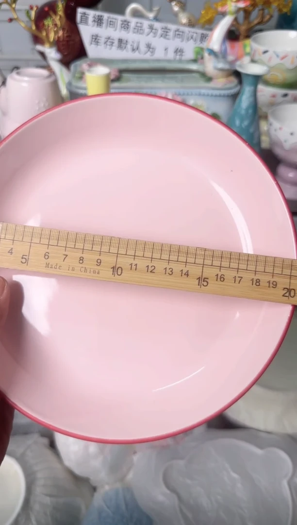 瓷片989默认微瑕谨慎参怕库存1件