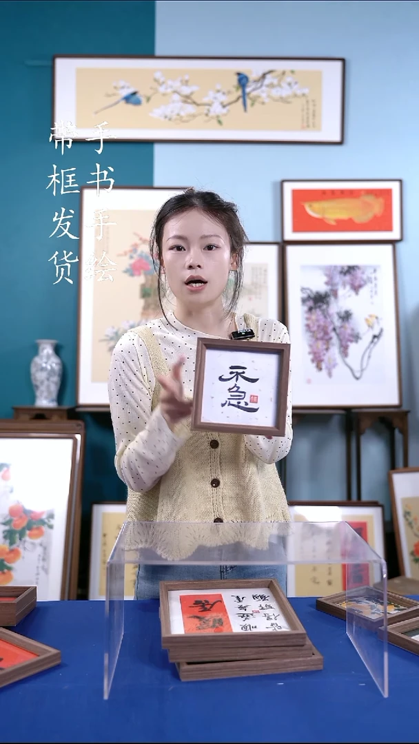 书法15*15不急手写手绘摆台