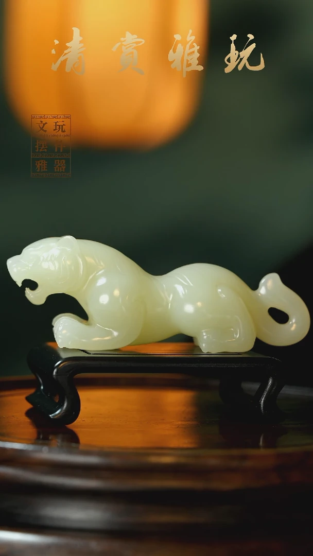 玉《虎虎生威伏虎》手把件摆件