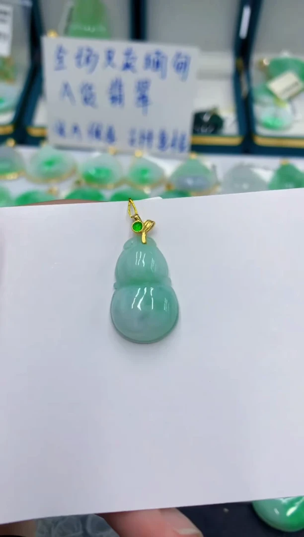 颈饰未镶嵌翡翠11111