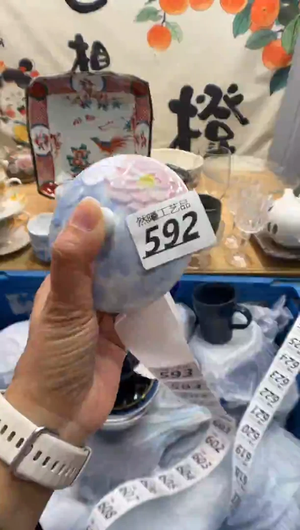 瓷片用****1592