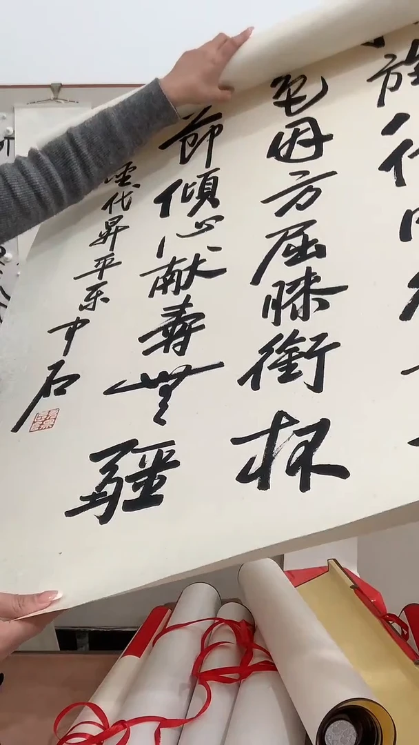 【闪购商品】书法j欧阳老师书法（彩...）镜片一件