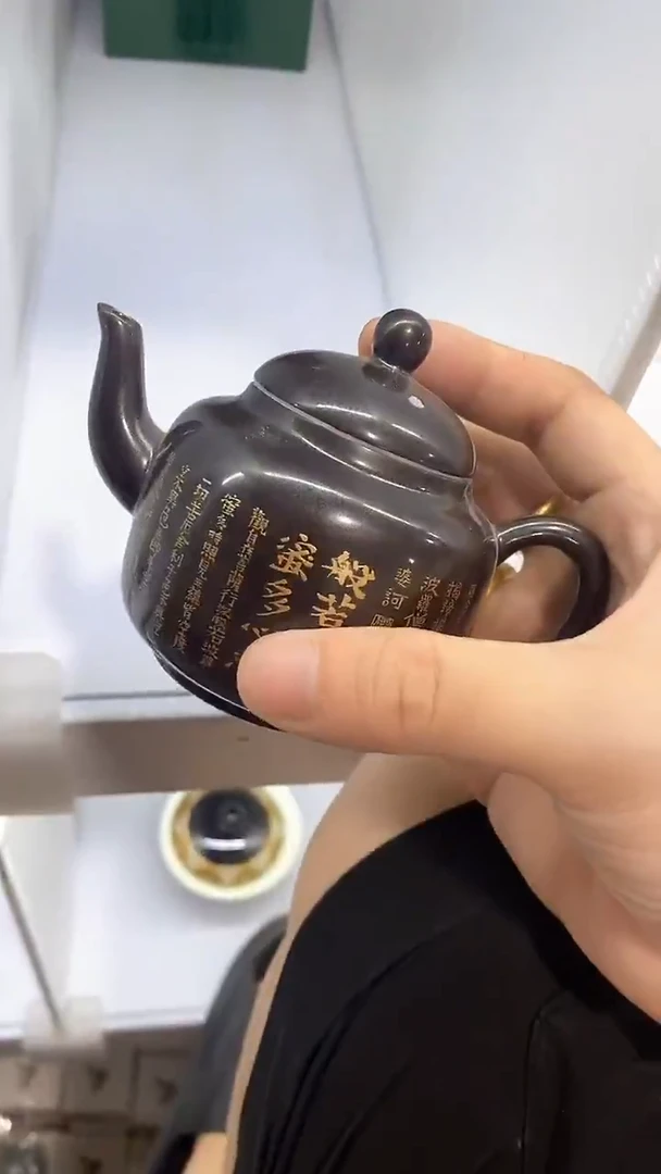 瓷片A210陶瓷茶具茶器