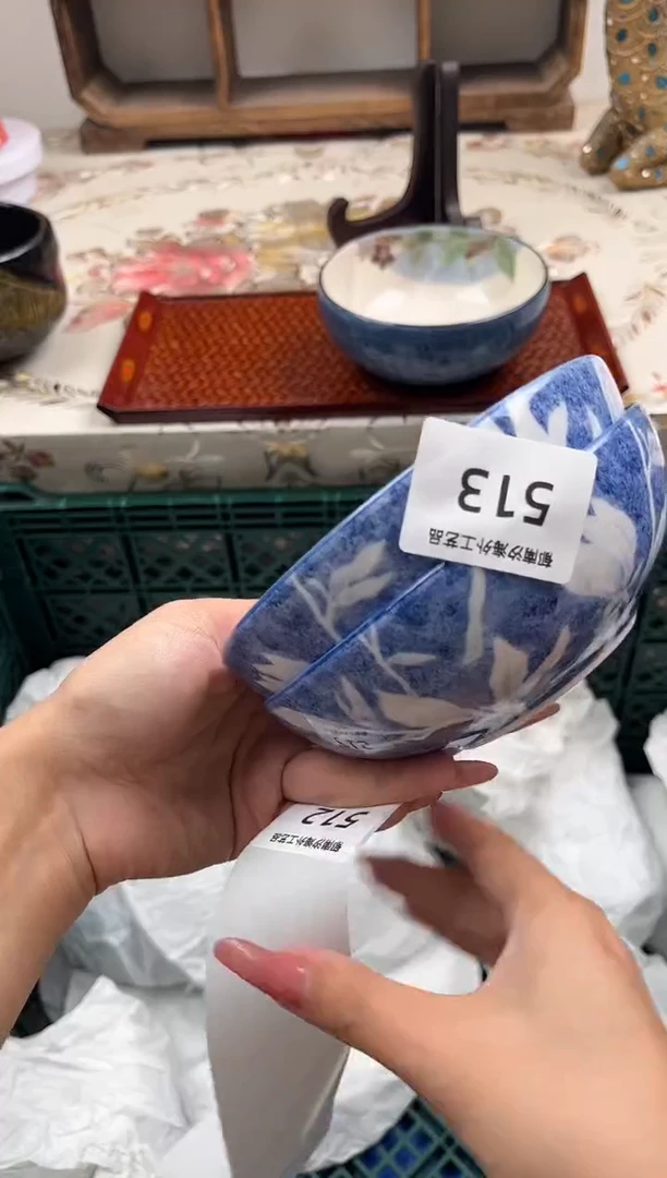 瓷片?****?Q         513