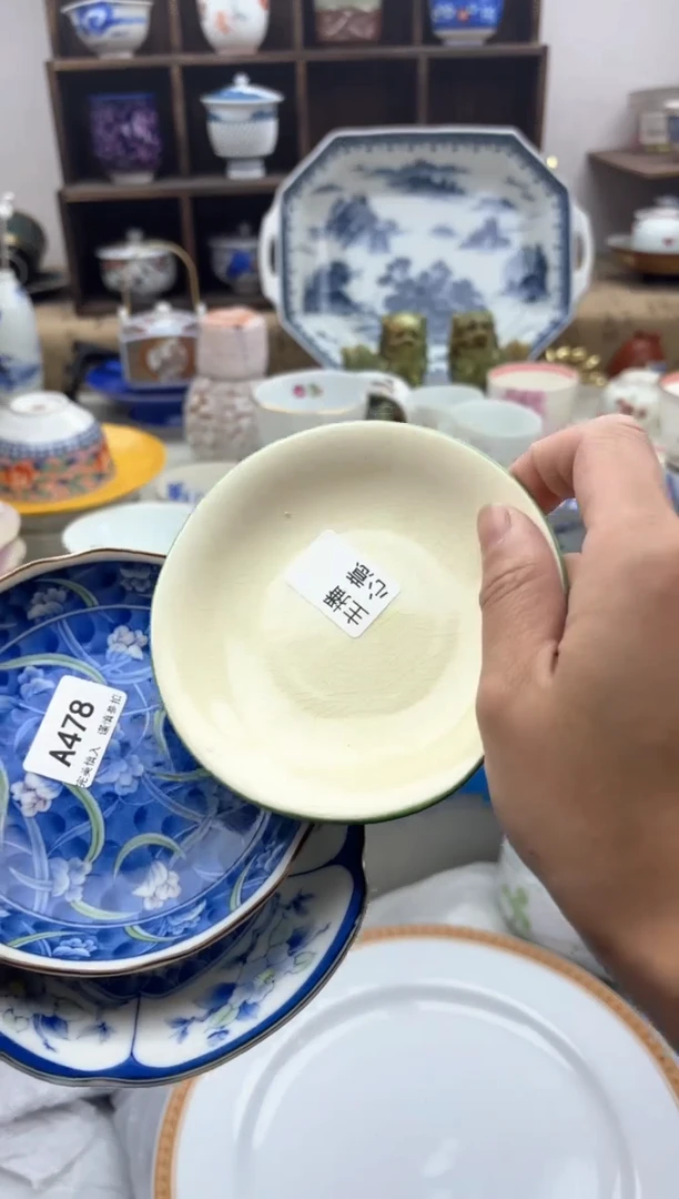 【闪购商品】碟478..............