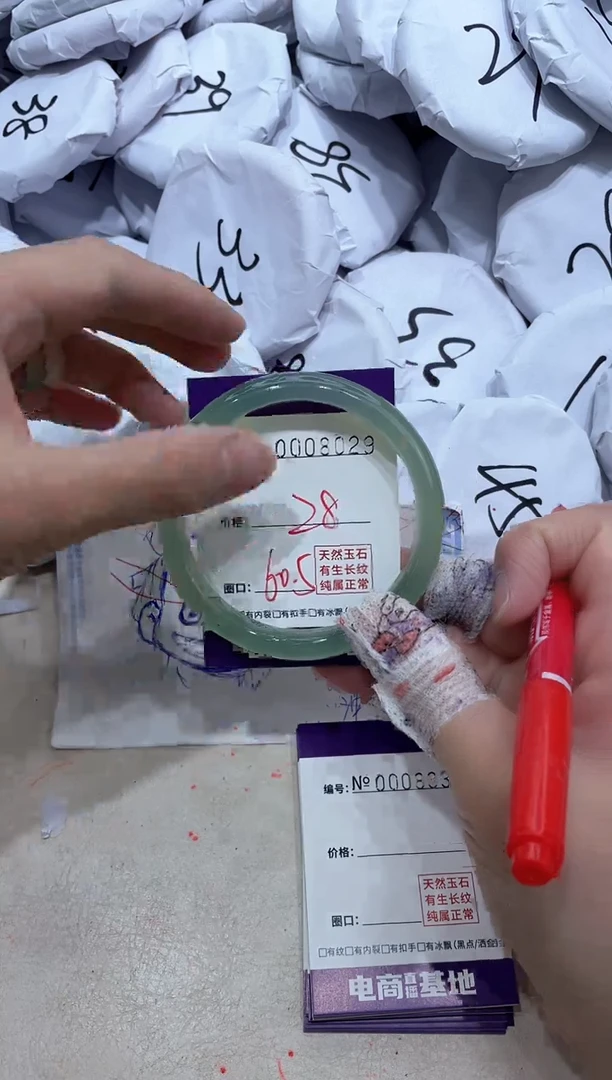 【闪购商品】玛瑙/玉髓手镯未镶嵌8029