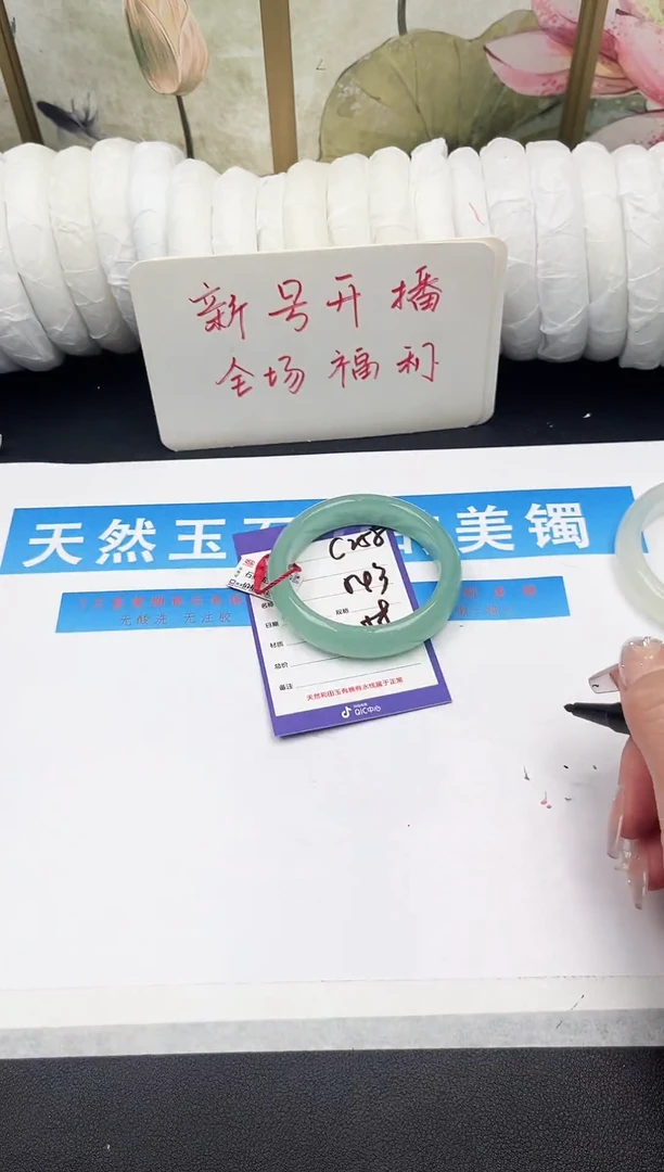 未镶嵌手镯石英质玉C257微色差