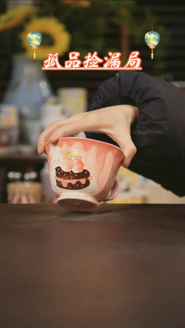 【闪购商品】杯景德镇可爱设计师款陶瓷