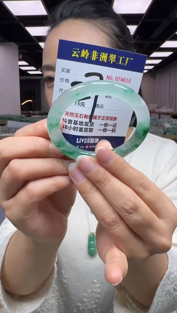 未镶嵌手镯石英质玉口径55.7-9.3