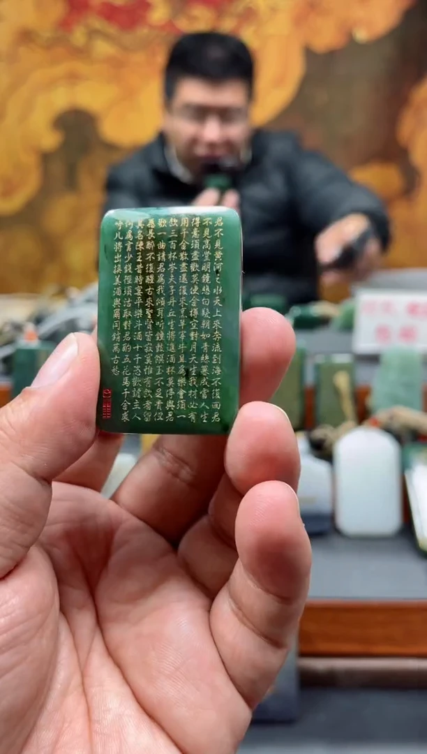 【闪购商品】和田玉挂件未镶嵌80