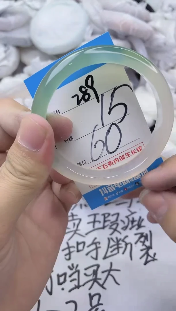 玛瑙/玉髓手镯未镶嵌289
