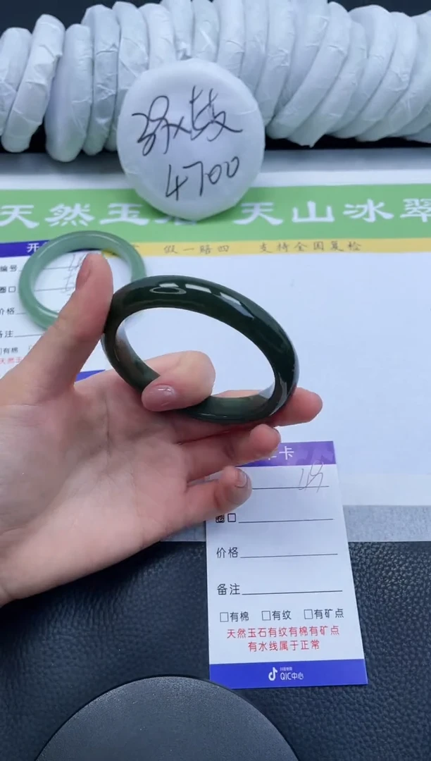 【闪购商品】和田玉手镯未镶嵌A49-58+