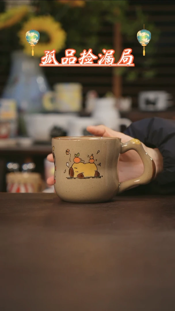 【闪购商品】杯景德镇可爱设计师款陶瓷