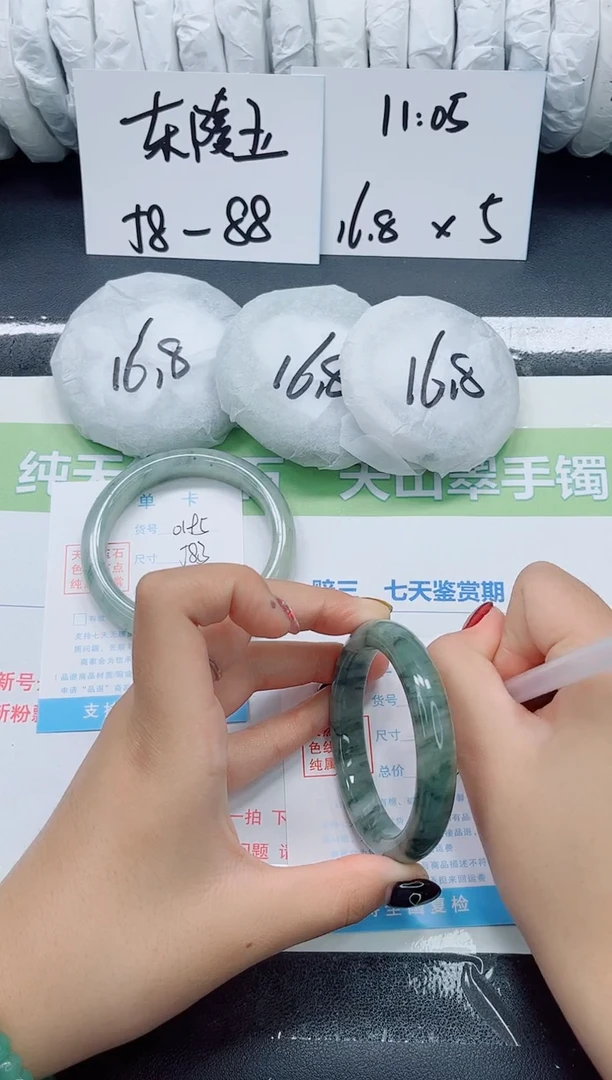 未镶嵌手镯石英质玉0196-54.8