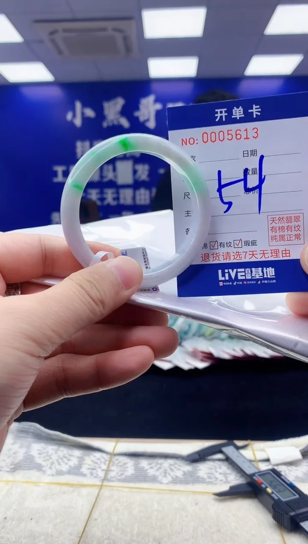【闪购商品】翡翠手镯未镶嵌翡翠天然A货手镯