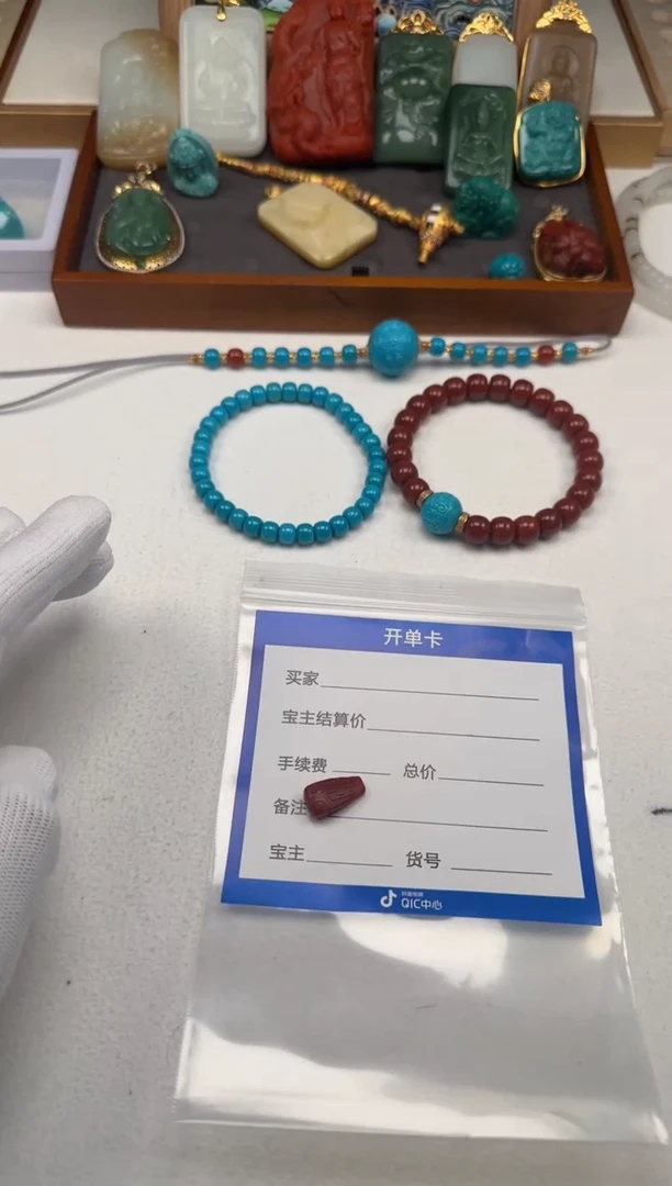 未镶嵌配饰配饰南红玛瑙释*～配饰配饰