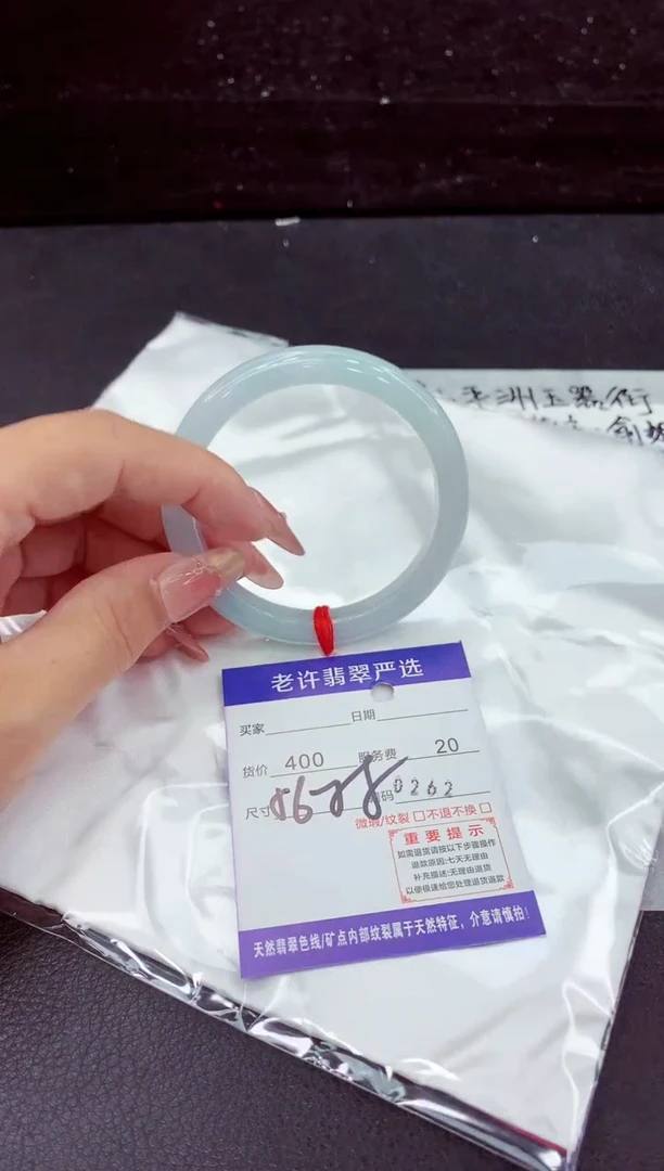 翡翠手镯未镶嵌1111111