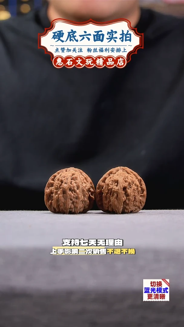 把件桃核白狮子  文玩核桃 尺寸39 编码2602