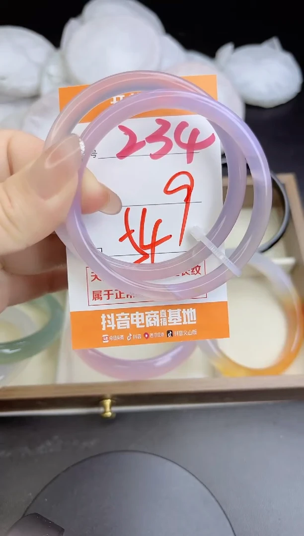 手镯玛瑙/玉髓未镶嵌234