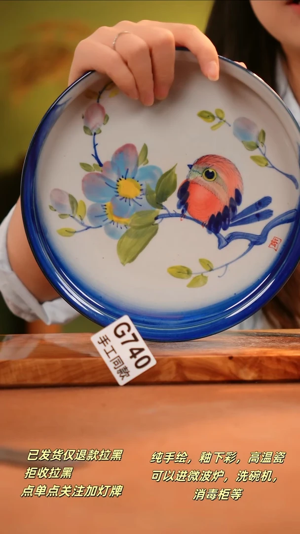 其他G740陶然集器瓷器