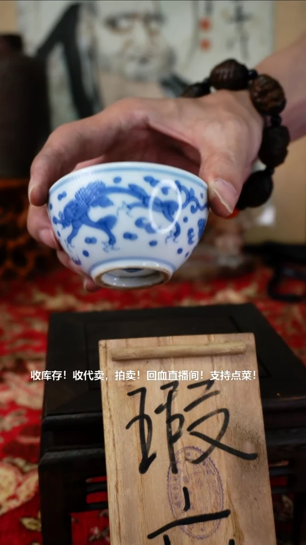 手工艺品琉璃瓷器