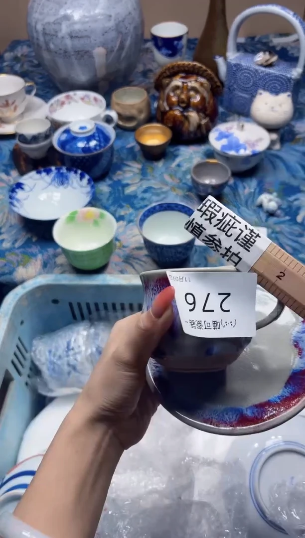 瓷片小****子227676小熊熊孩子 商品类目