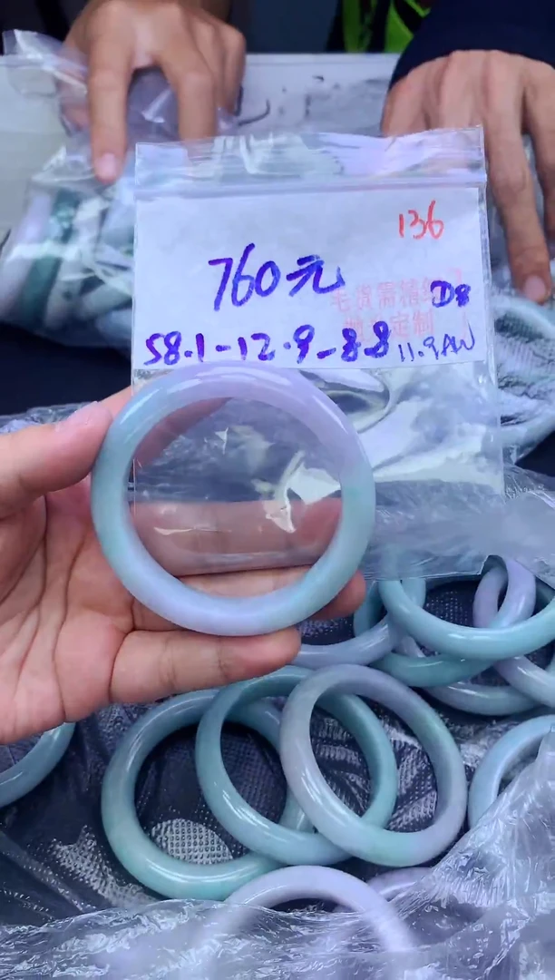 未镶嵌定制翡翠136毛货需精细抛光+手镯+760元