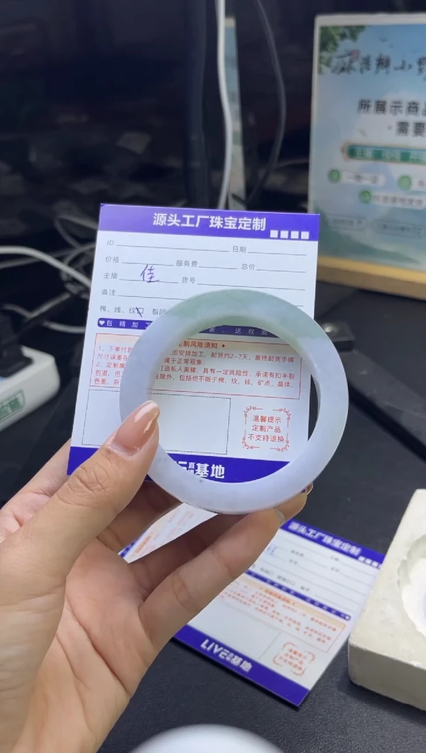 未镶嵌手镯定制翡翠新**陈定制产品不退不换
