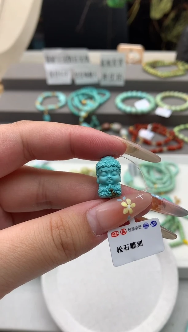 绿松石未镶嵌微瑕福利D80