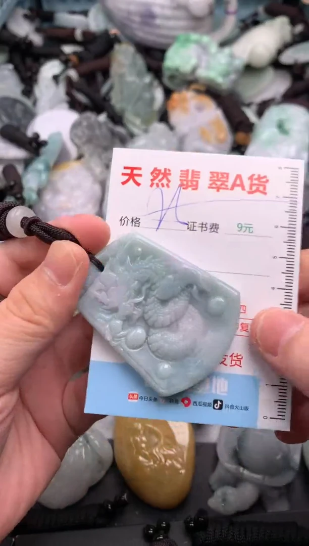吊坠(不含链)未镶嵌翡翠1