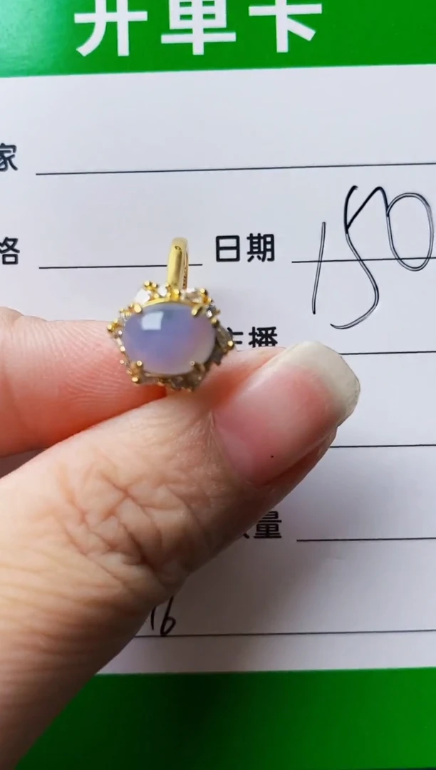 银S925镶嵌戒指翡翠8216