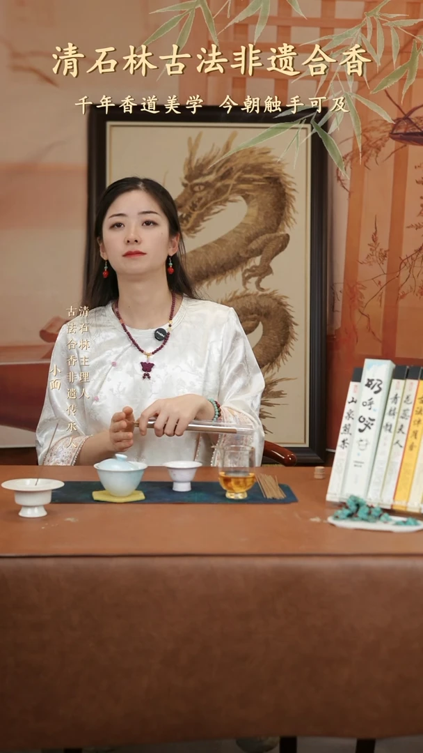 线香-玉楼春晓 10g