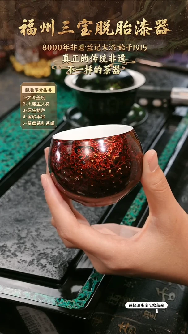 兰记手工漆器-一物一拍 以商品图片为主