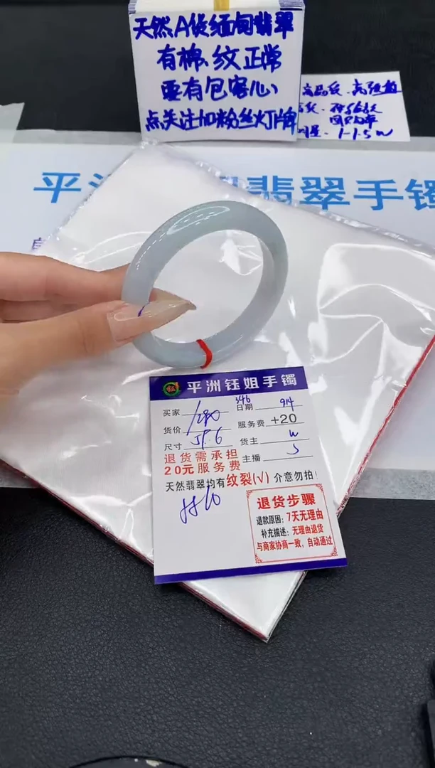 未镶嵌手镯翡翠11111111111111
