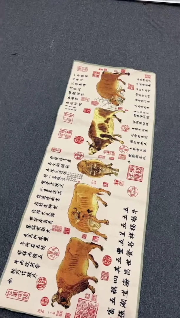 【闪购商品】织绣1111111111111111111