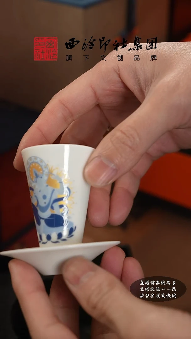 【闪购商品】@@@@西泠印象专属闪购链接