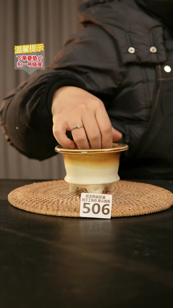 瓷片506内口径约7-8 外高约7-8