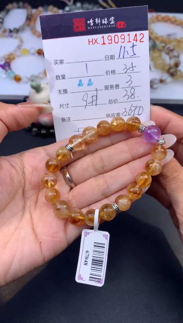 未镶嵌手串水晶哈轩 手串1（有纹有裂）（多样性发其一）