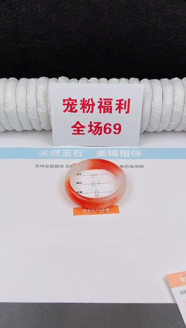 未镶嵌手镯石英质玉40