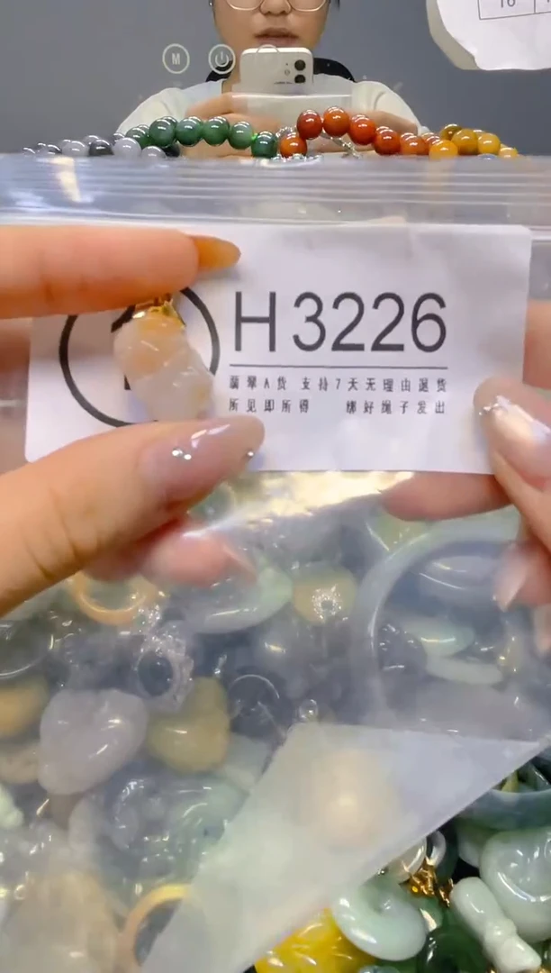 翡翠未镶嵌颈饰/H/翡翠A货,1件也是批发价
