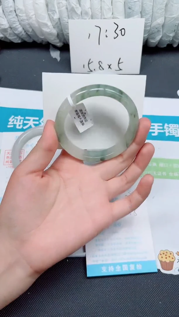 石英质玉手镯未镶嵌183-58