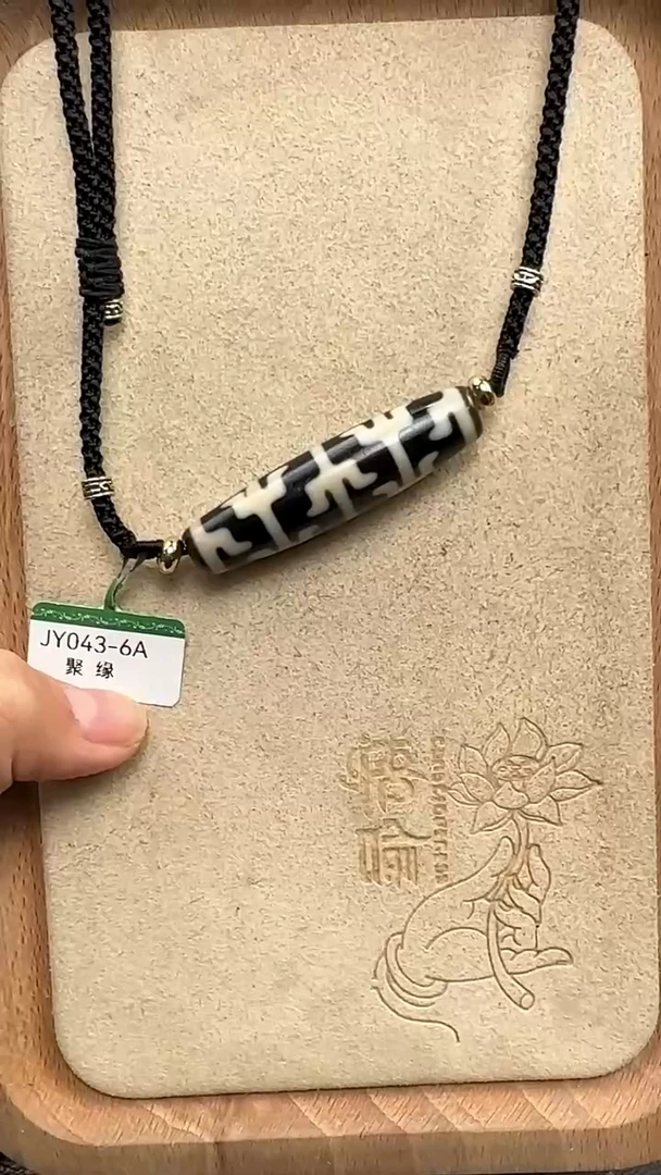 玛瑙/玉髓单珠未镶嵌无界F器多样性发货