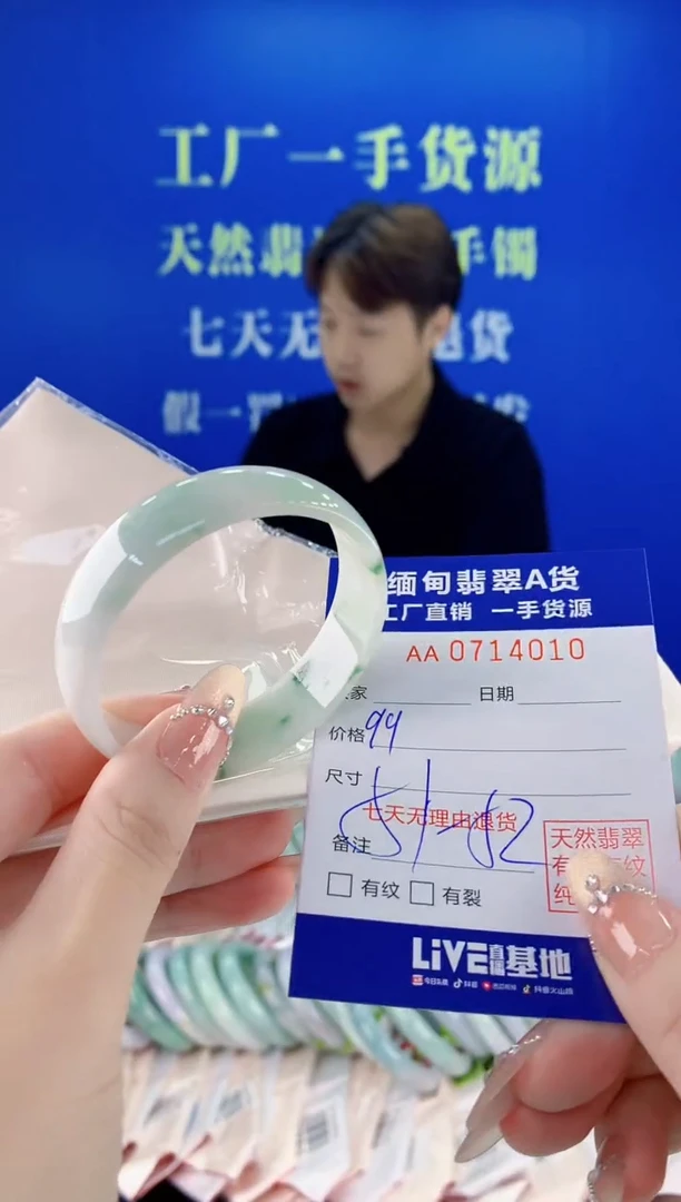未镶嵌手镯翡翠10天然缅甸A货翡翠