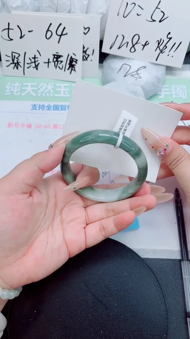 石英质玉手镯未镶嵌0162-60-61