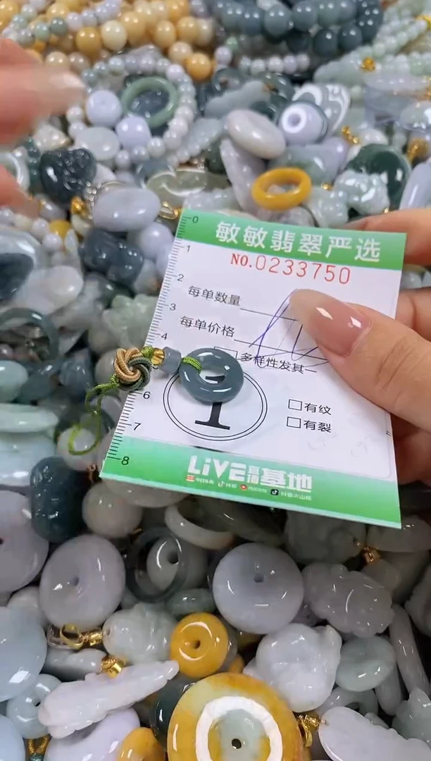 翡翠未镶嵌颈饰闪购0233750多样性发其一