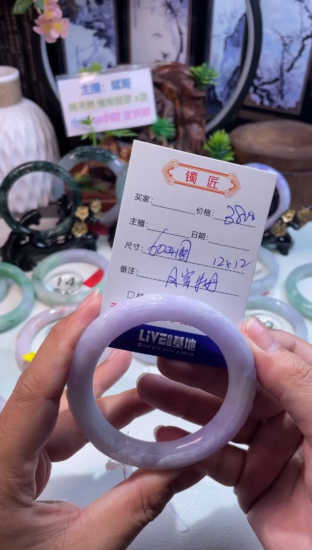 翡翠手镯未镶嵌正圈60