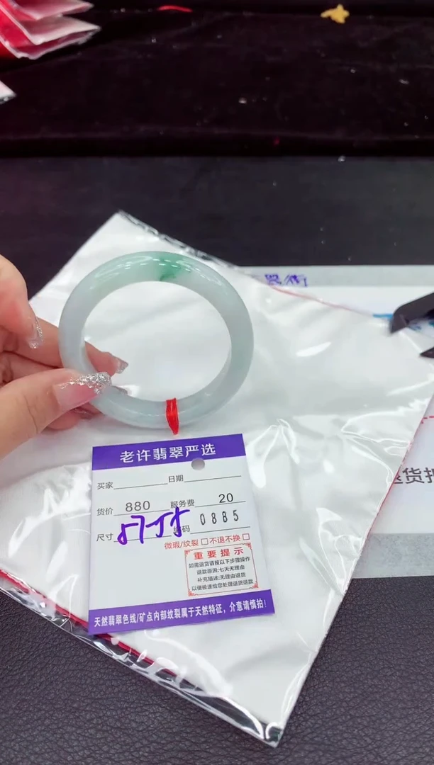 翡翠手镯未镶嵌11111111