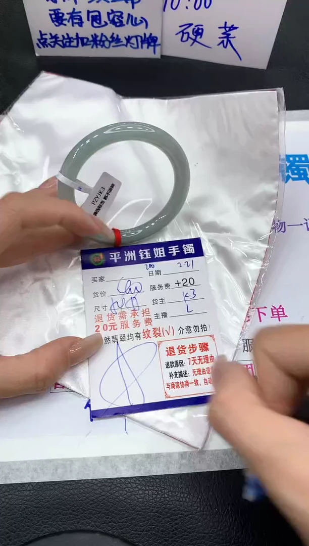 【闪购商品】翡翠手镯未镶嵌1111111111